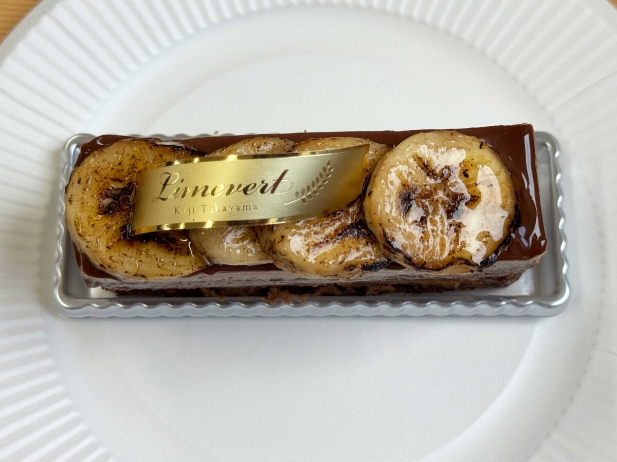 王子 リムヴェール