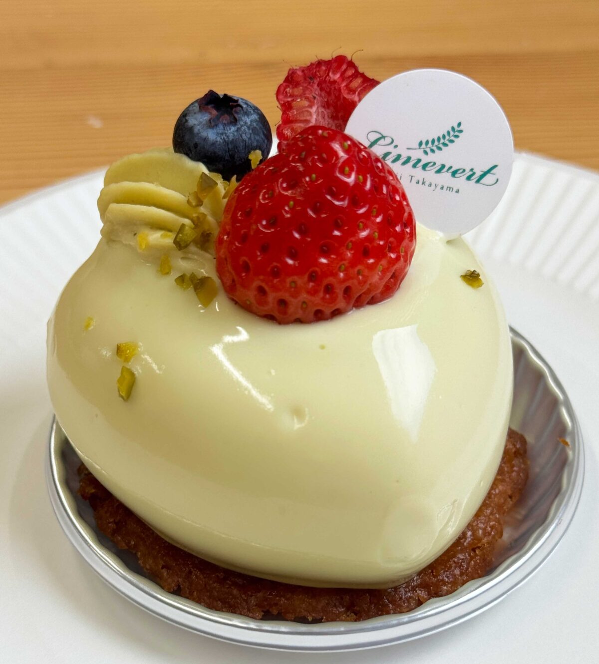 王子 リムヴェール