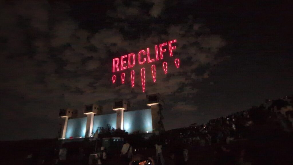 北区花火会 ドローンショー