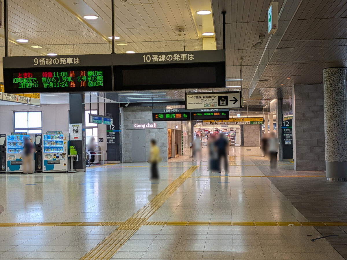 おにやんま上野