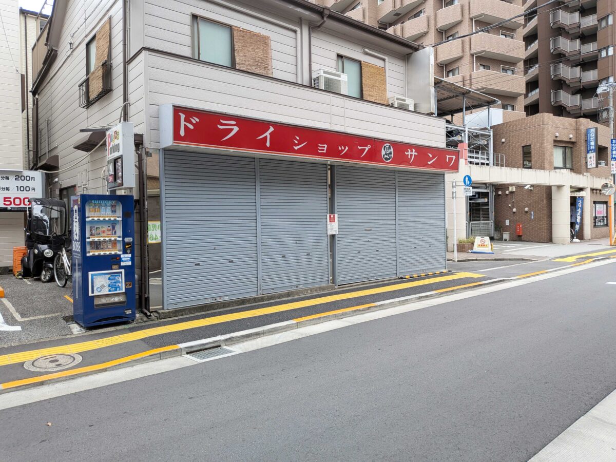 王子「ココノパウンド」
