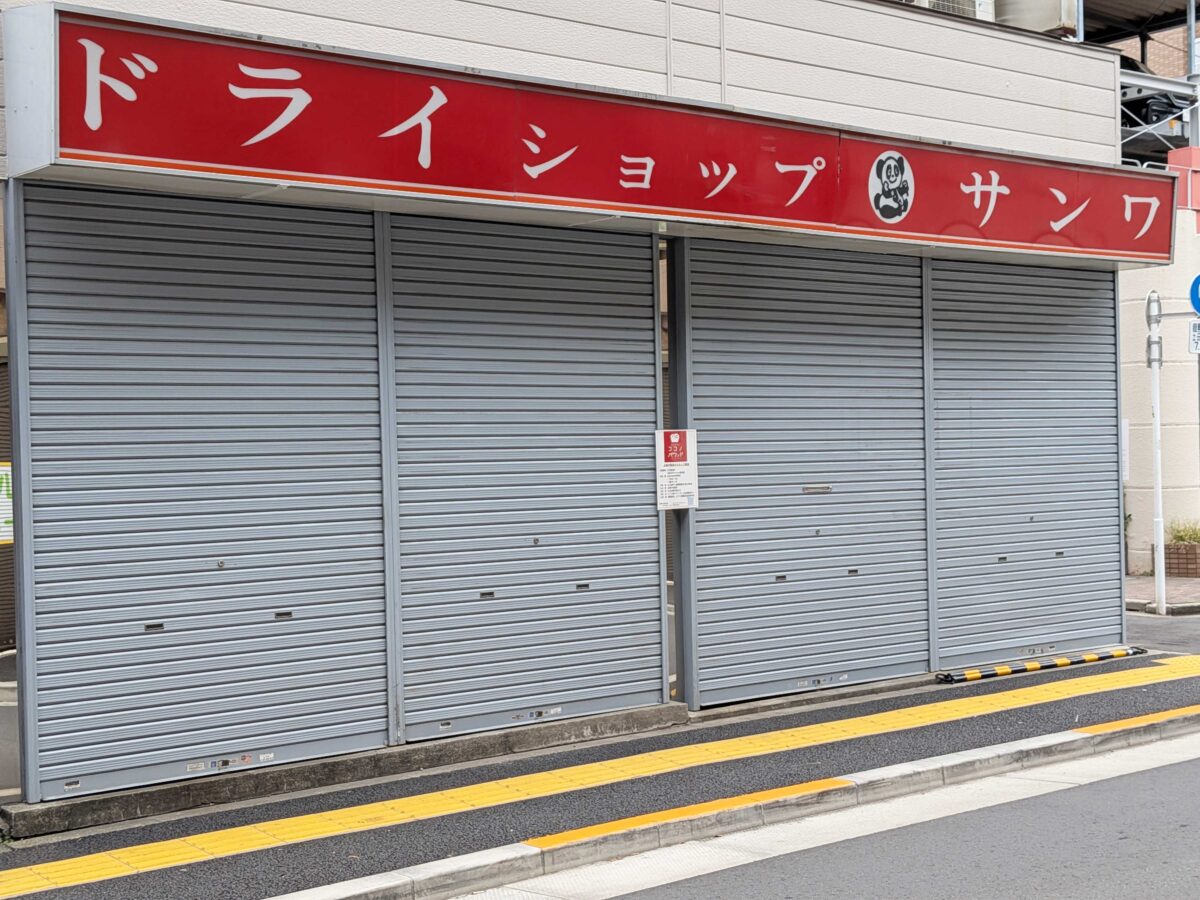 王子「ココノパウンド」