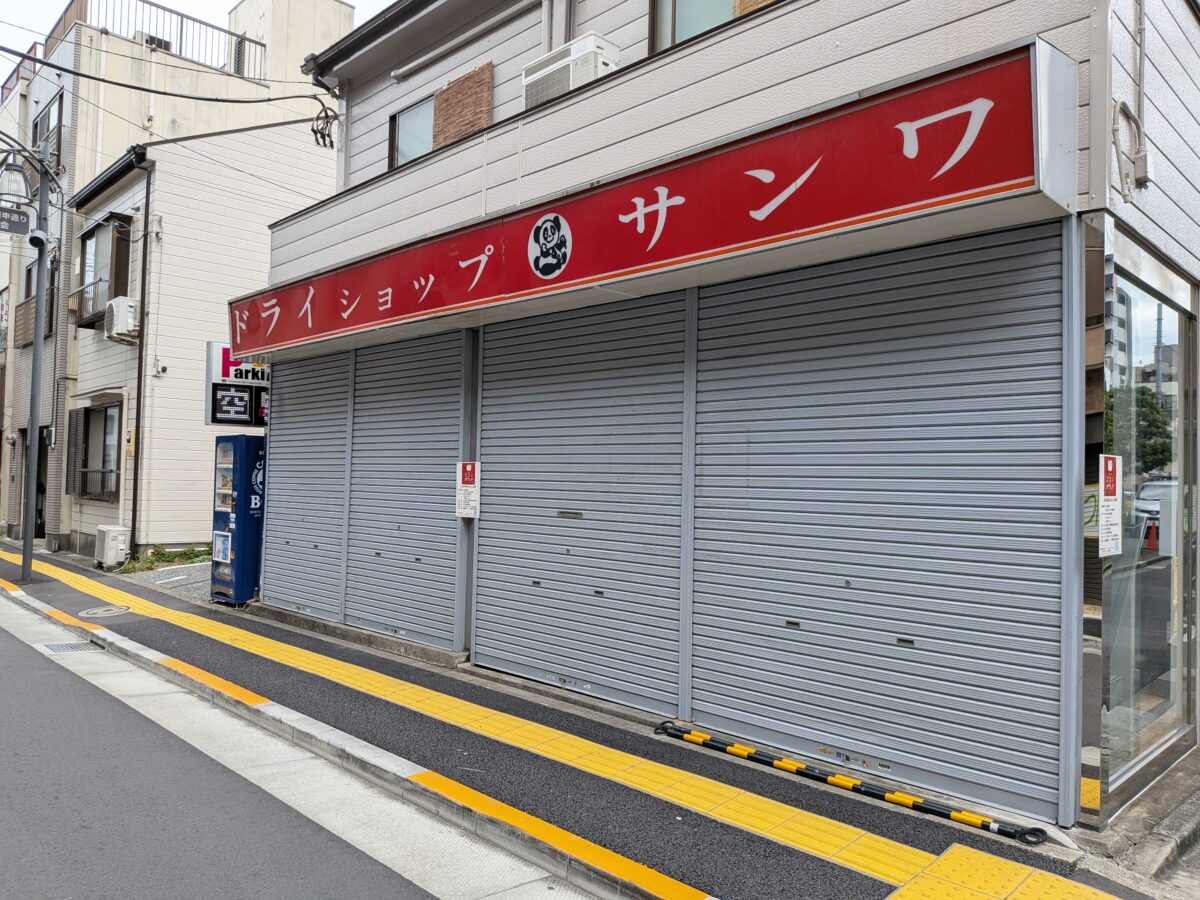 王子「ココノパウンド」