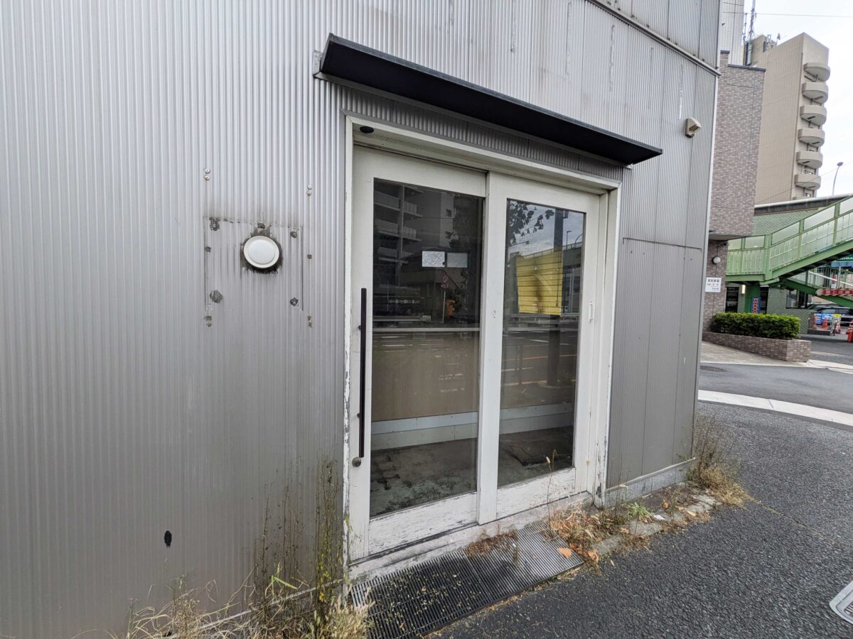 momsチキン王子店