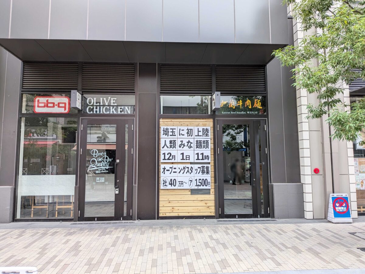 人類みな麺類