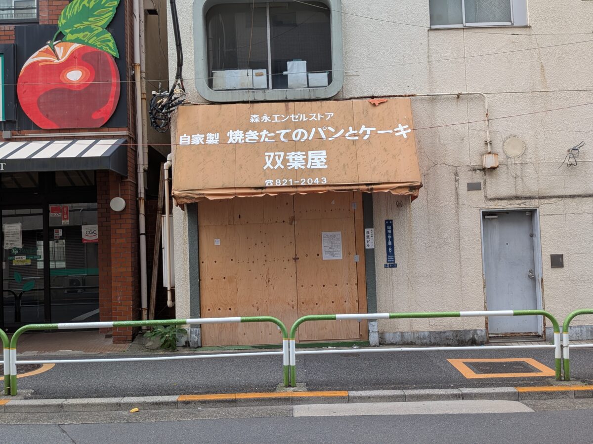 トップパルケ