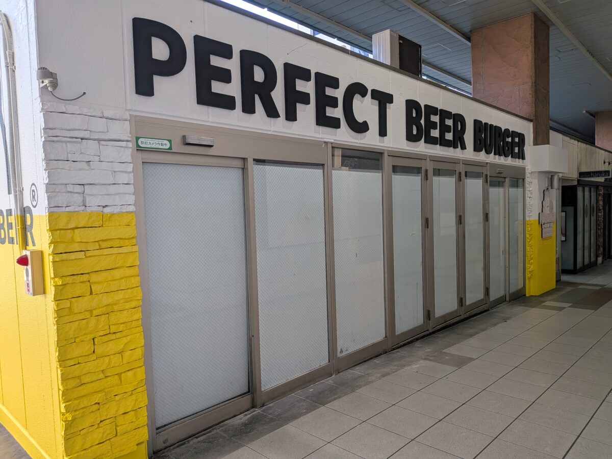 赤羽 PERFECT BEER BURGER