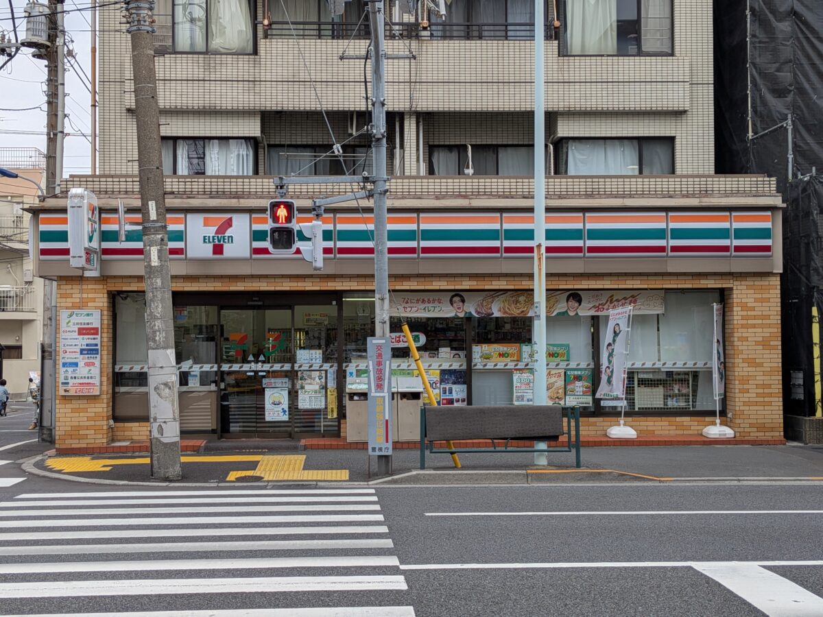 セブン-イレブン 北区昭和町１丁目店