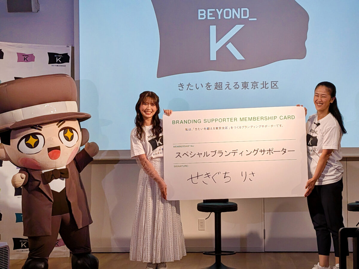 関口りさ