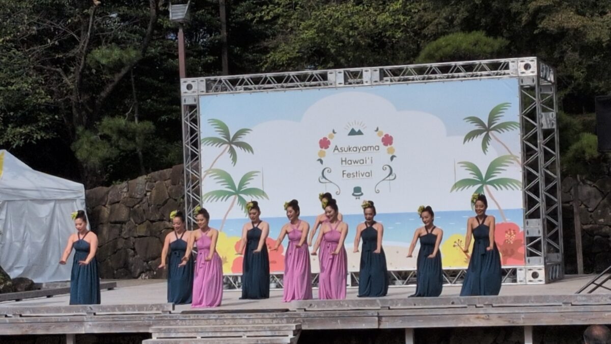 第4回 飛鳥山ハワイフェスティバル