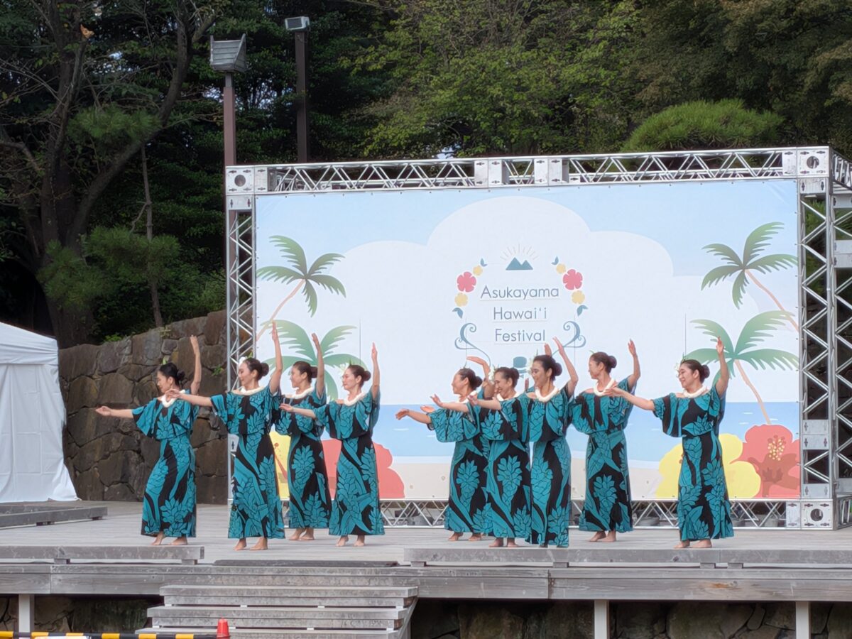 第4回 飛鳥山ハワイフェスティバル