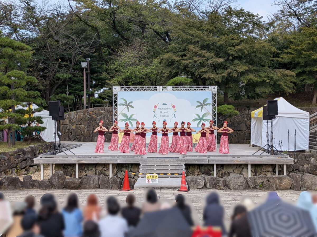第4回 飛鳥山ハワイフェスティバル