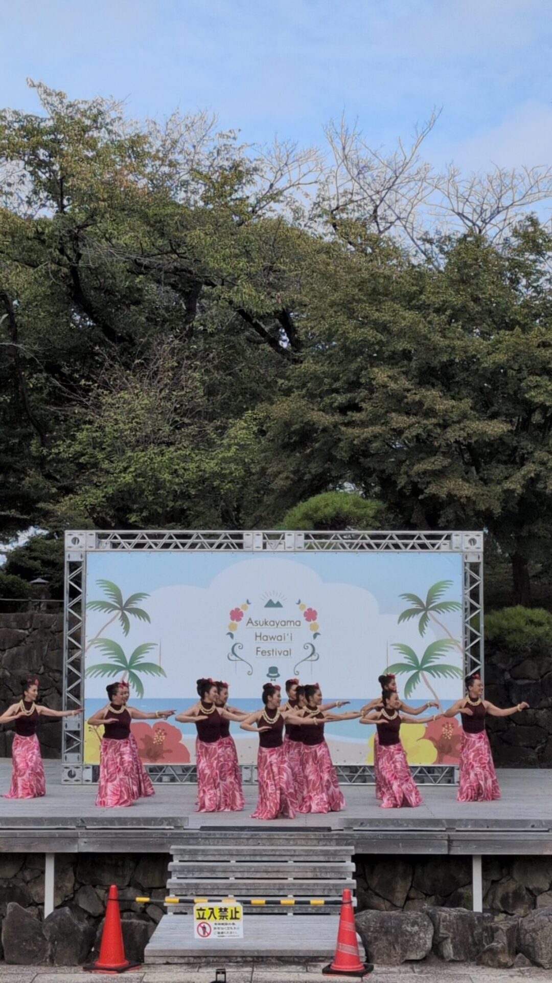 第4回 飛鳥山ハワイフェスティバル