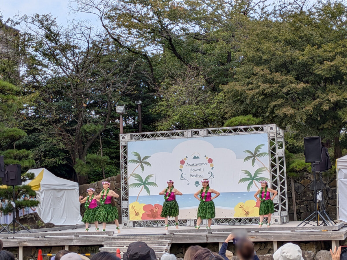 第4回 飛鳥山ハワイフェスティバル