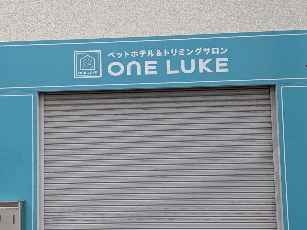 王子神谷 ワンルーク