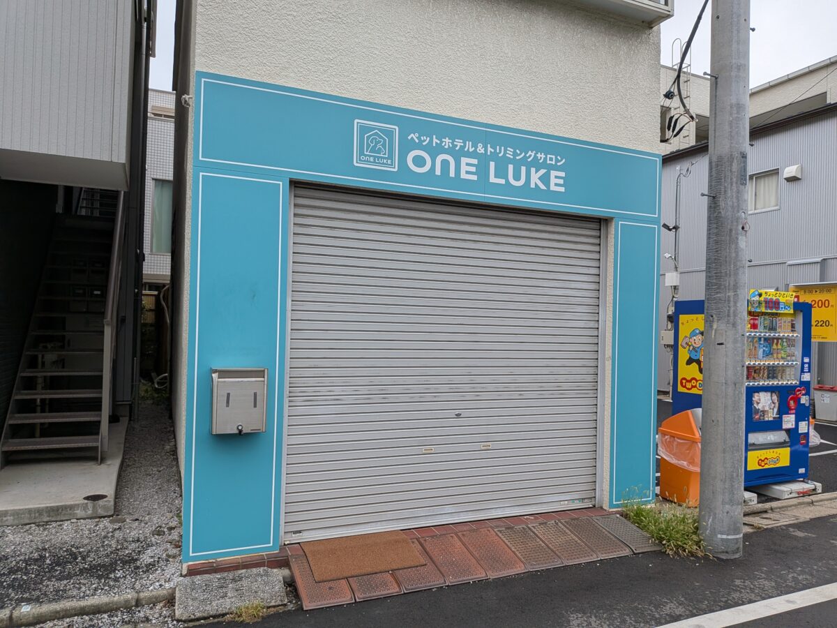 王子神谷 ワンルーク