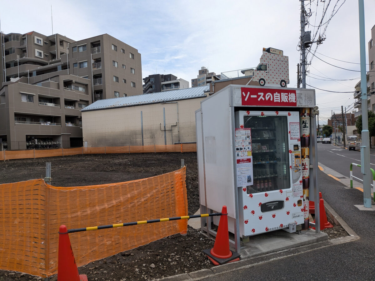 トキハソース