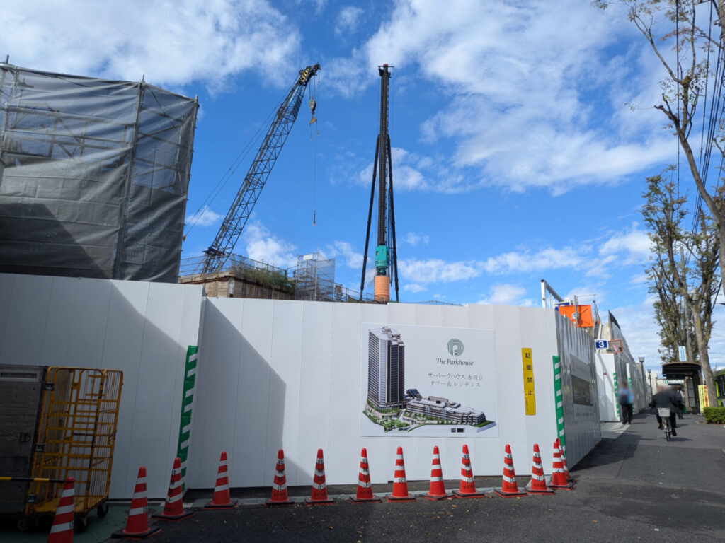 ザ・パークハウス 赤羽台タワー&レジデンス