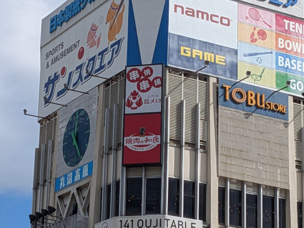 王子 サンスクエア