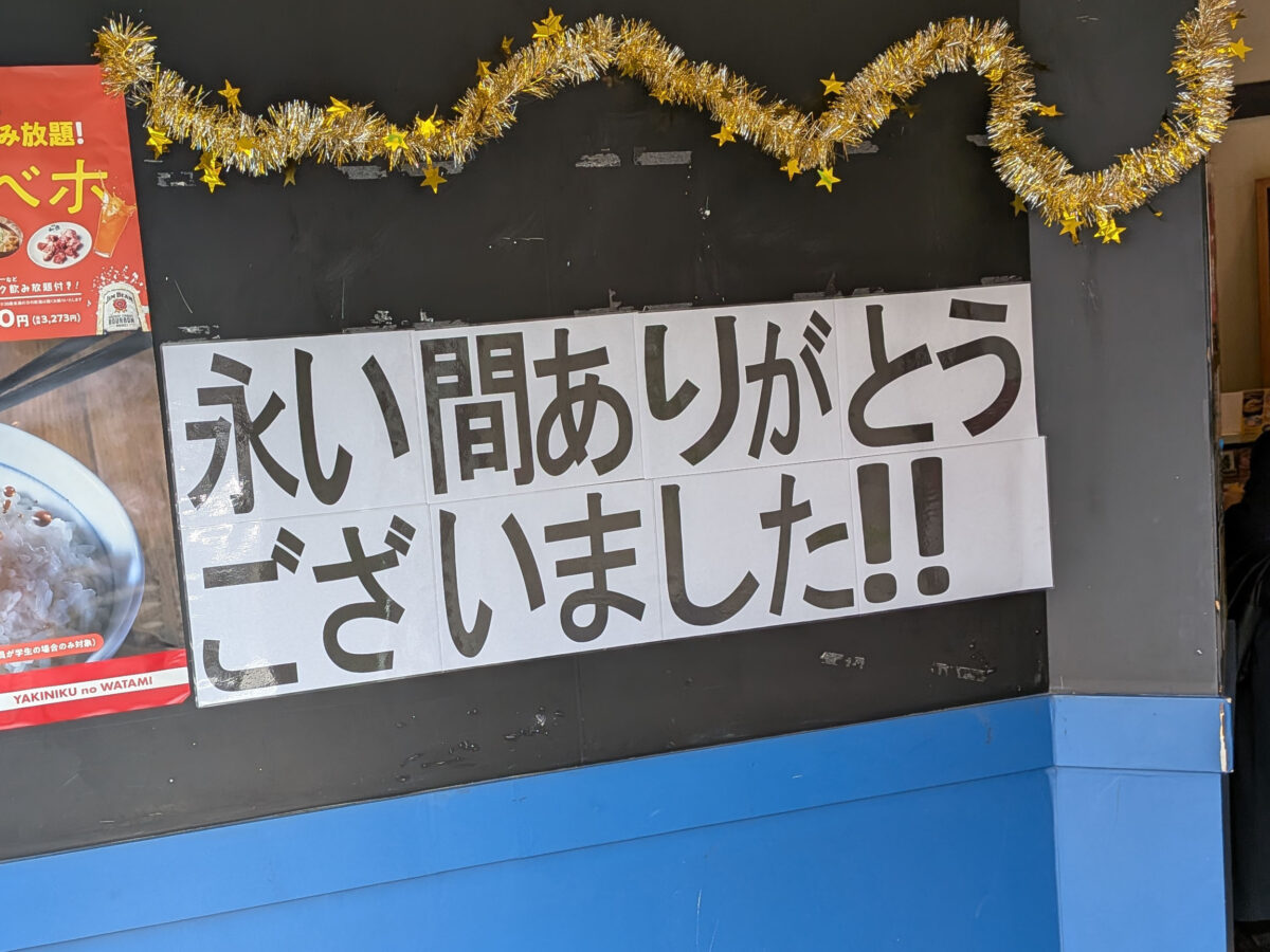 王子 サンスクエア