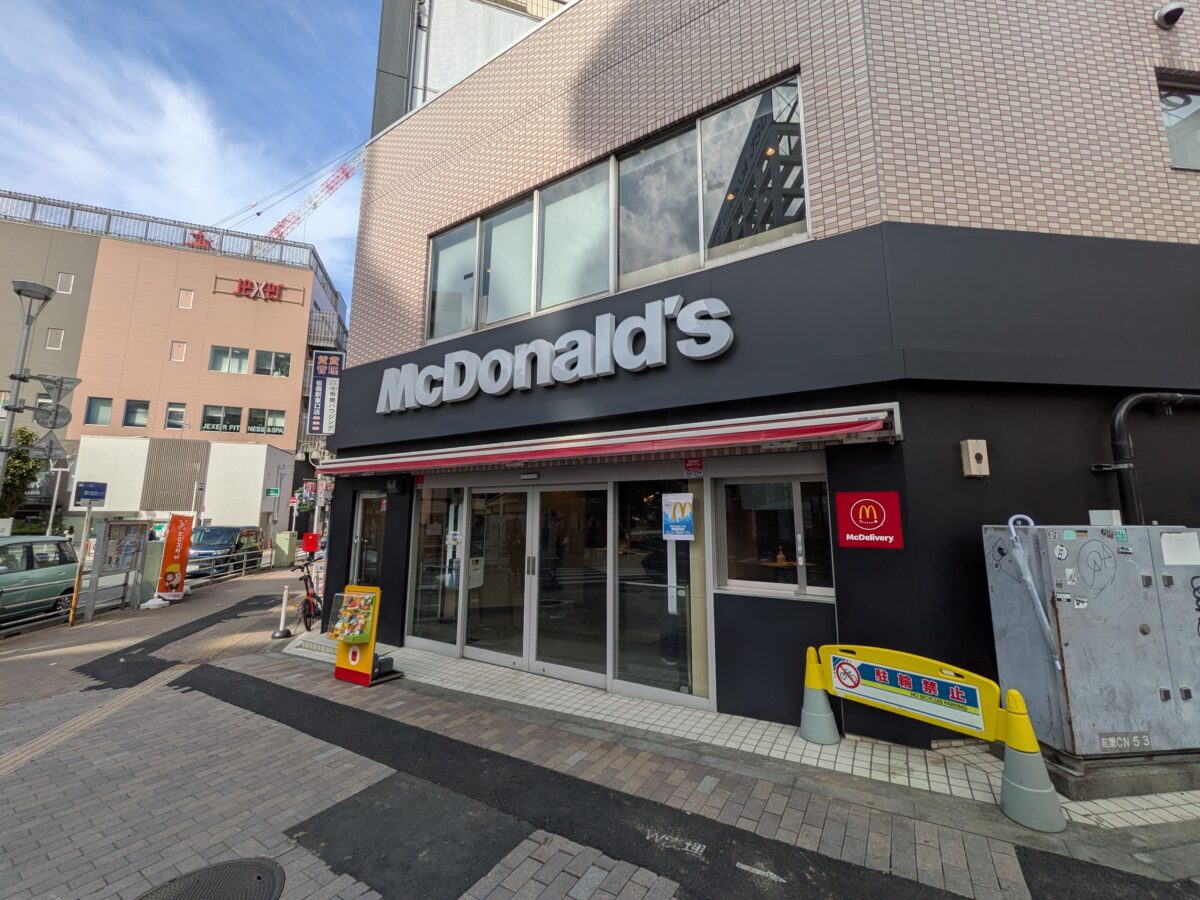 マクドナルド板橋駅前店