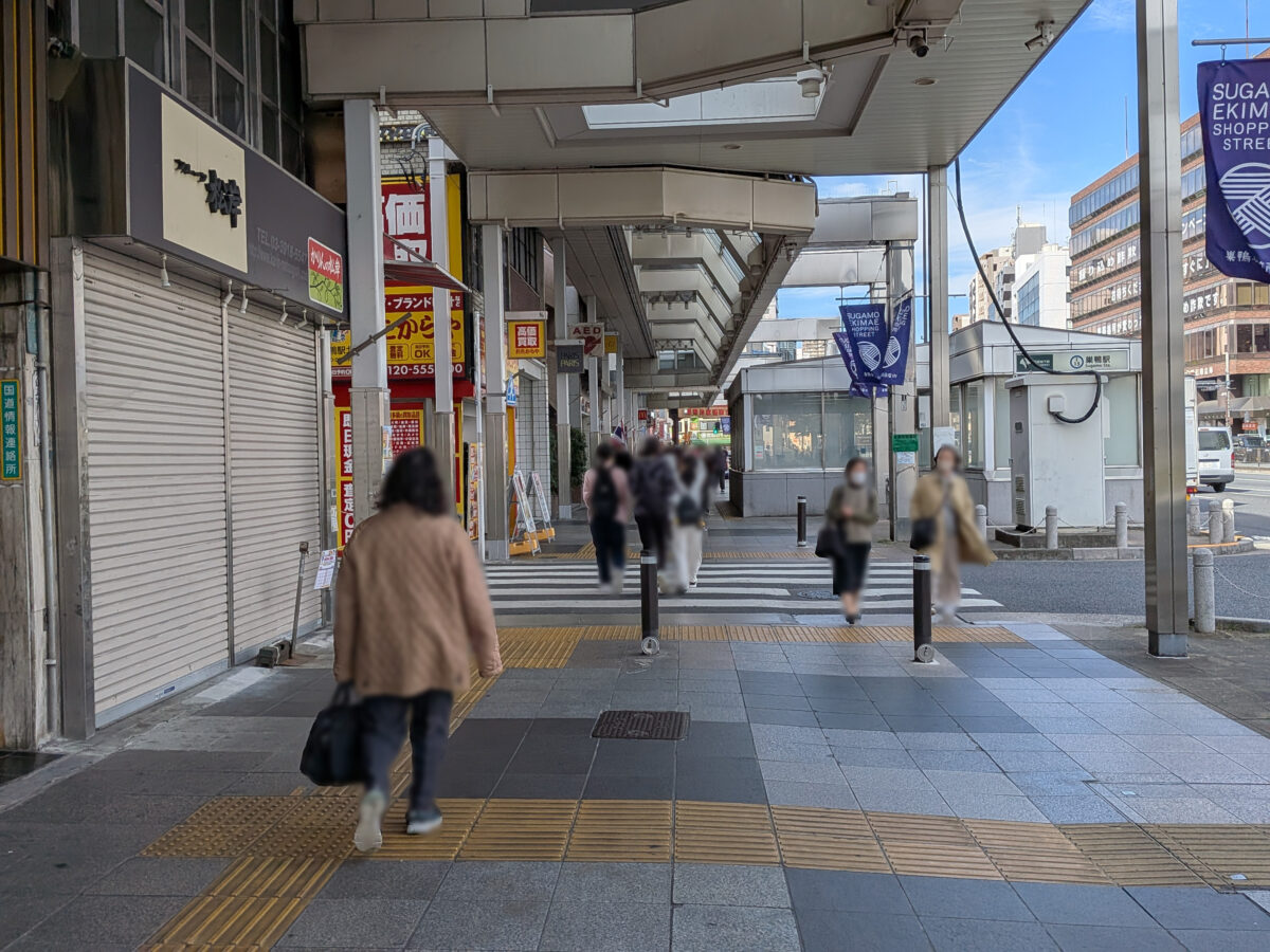 大阪王将 巣鴨店