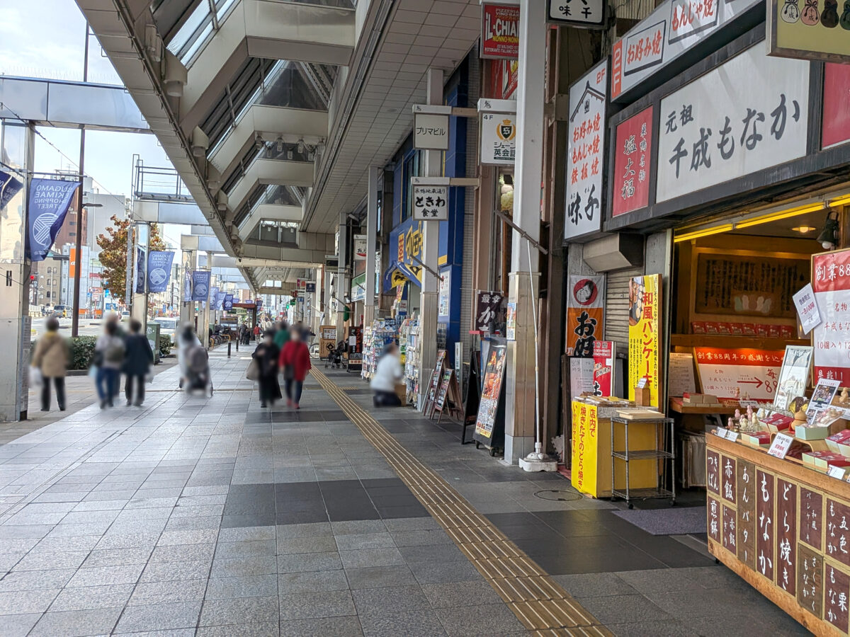 大阪王将 巣鴨店