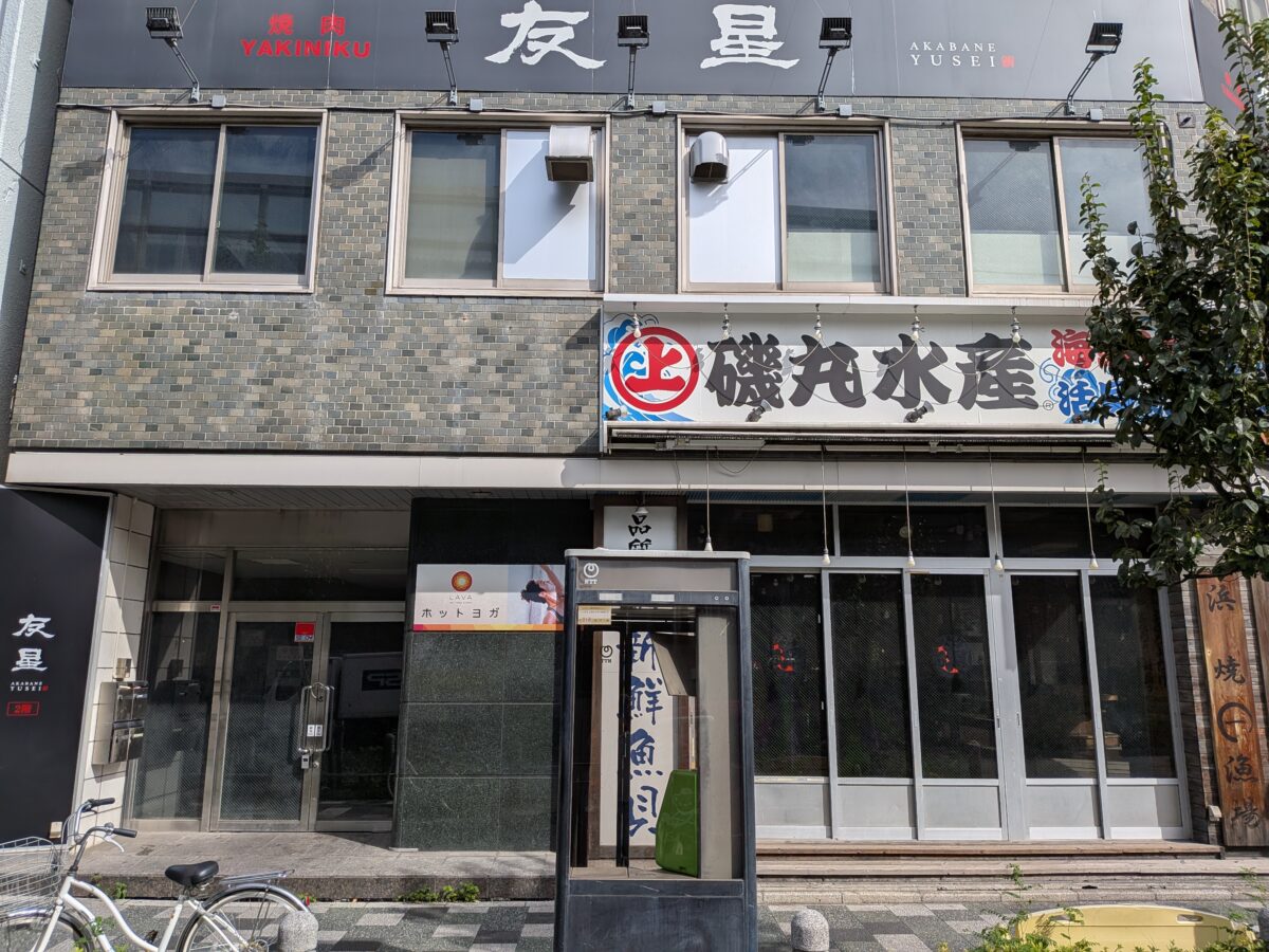 赤羽駅前メディカルモール