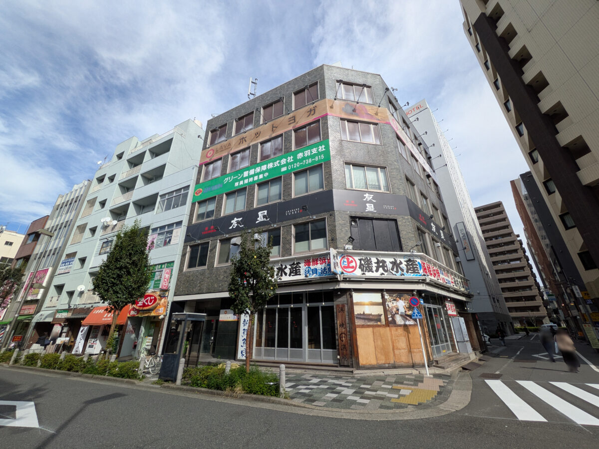 赤羽駅前メディカルモール