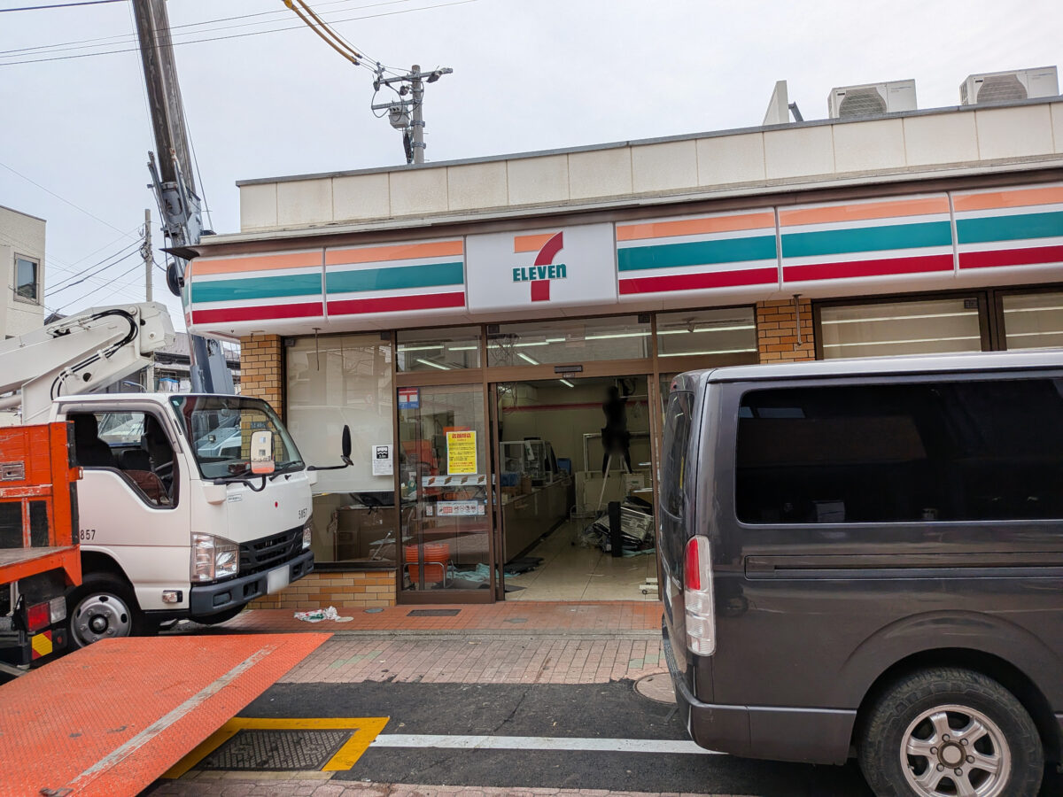 セブンイレブン 北区堀船３丁目店