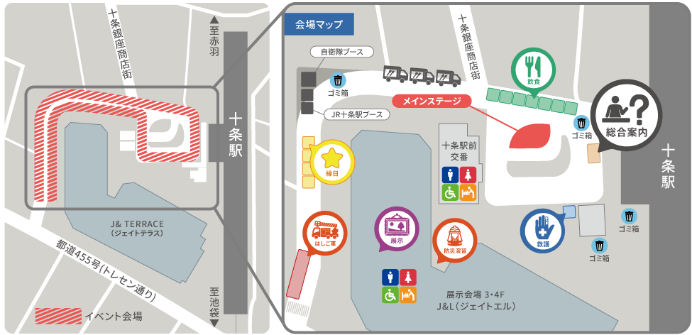 十条まちびらきまつり
