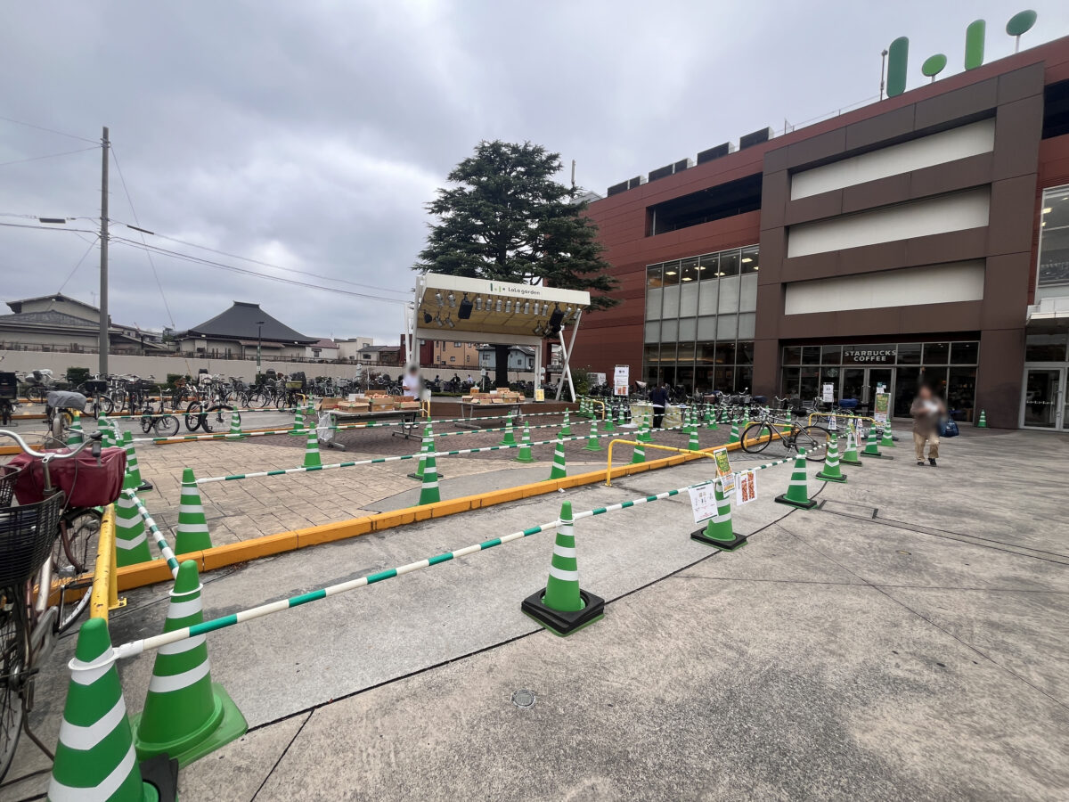 ララガーデン川口 野菜詰め放題