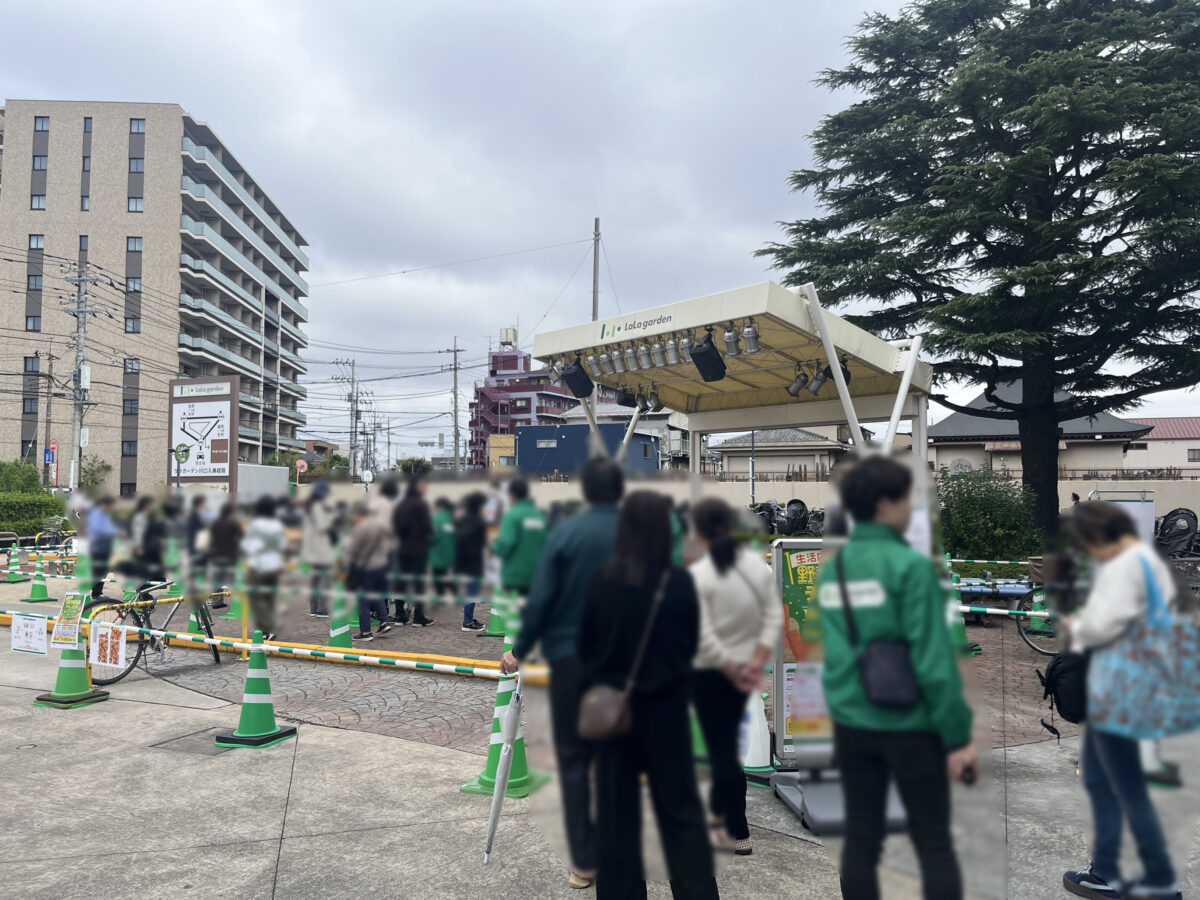 ララガーデン川口 野菜詰め放題