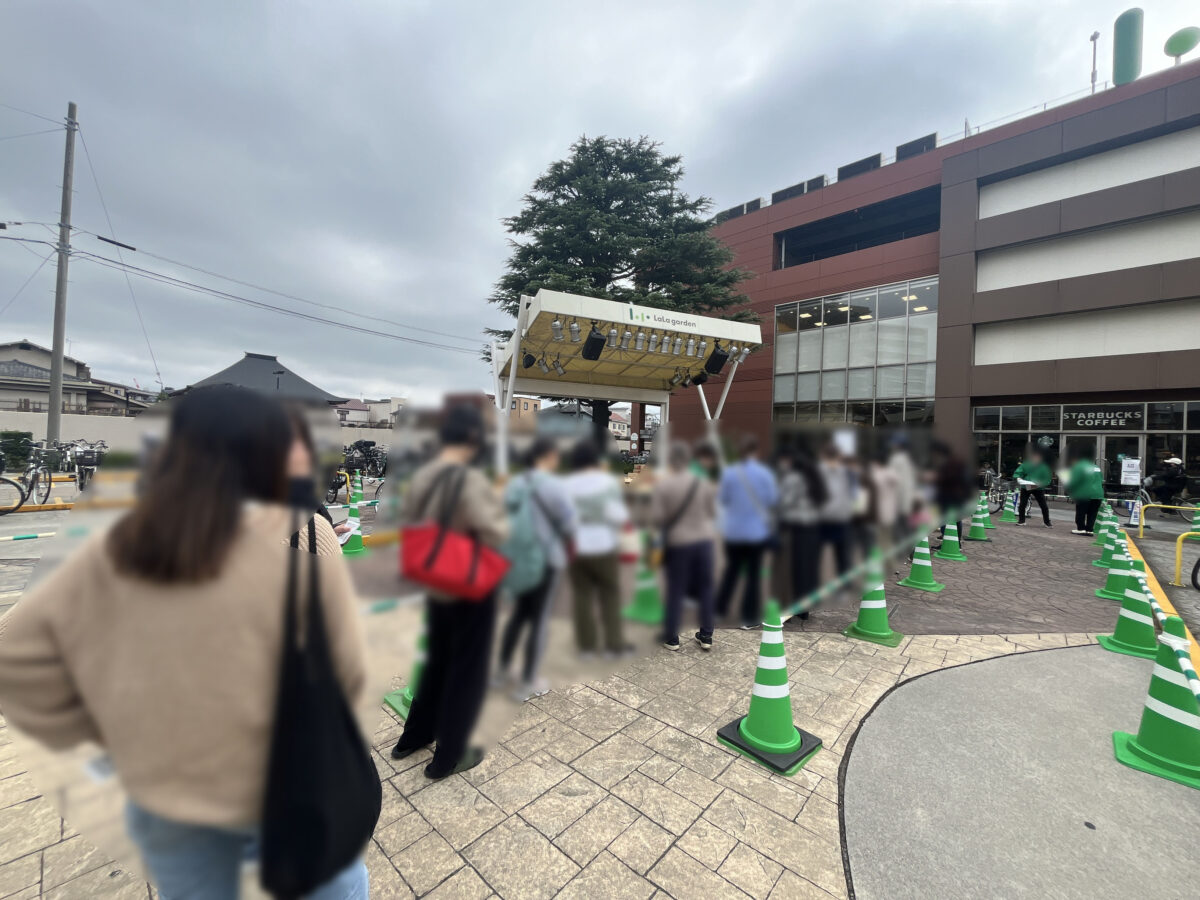 ララガーデン川口 野菜詰め放題