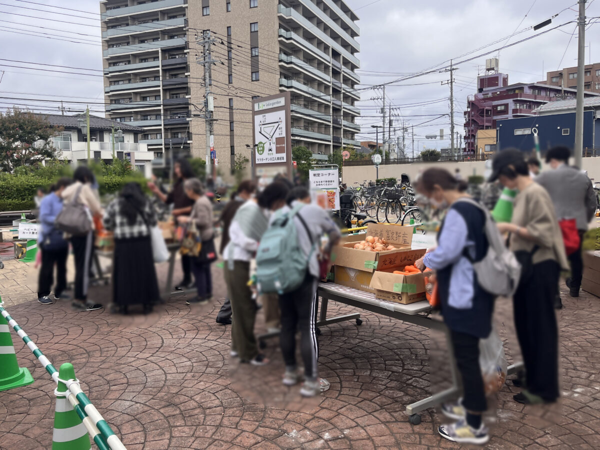 ララガーデン川口 野菜詰め放題