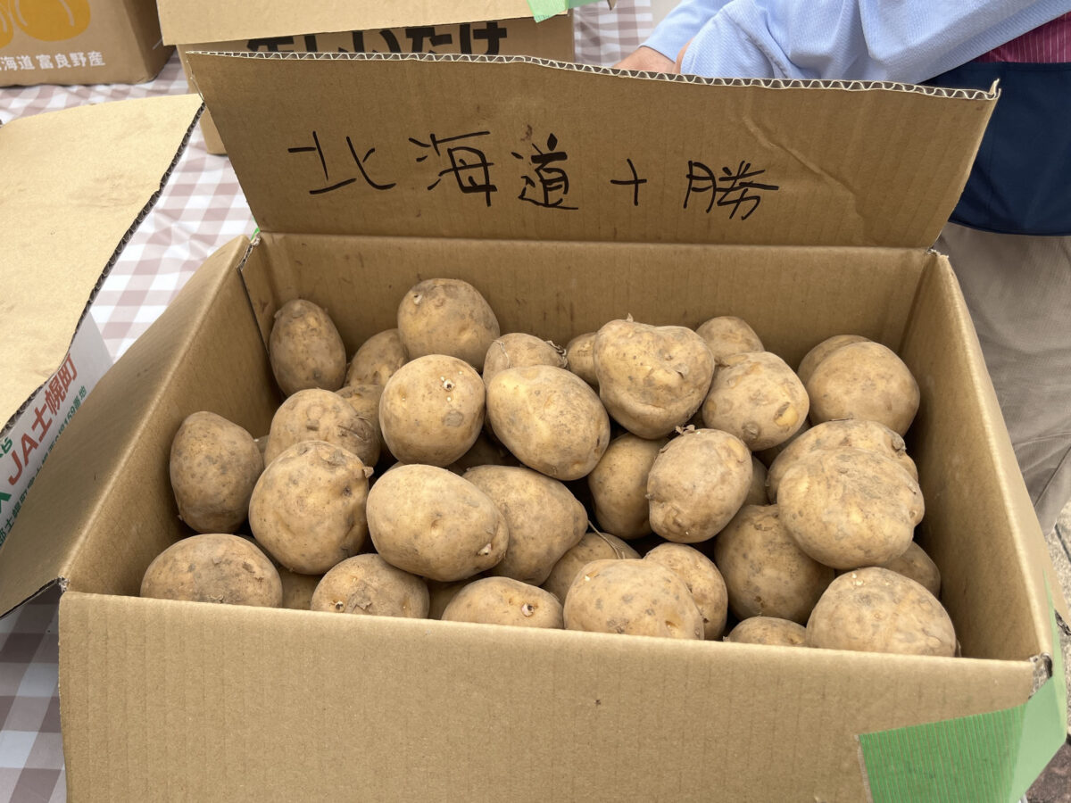 ララガーデン川口 野菜詰め放題