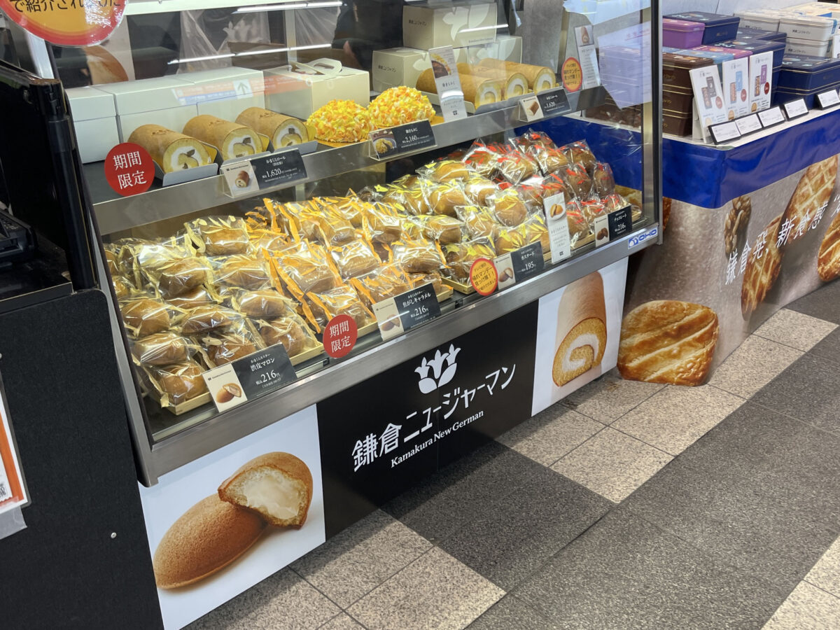 エキュート赤羽ヨリミチ広場 きた