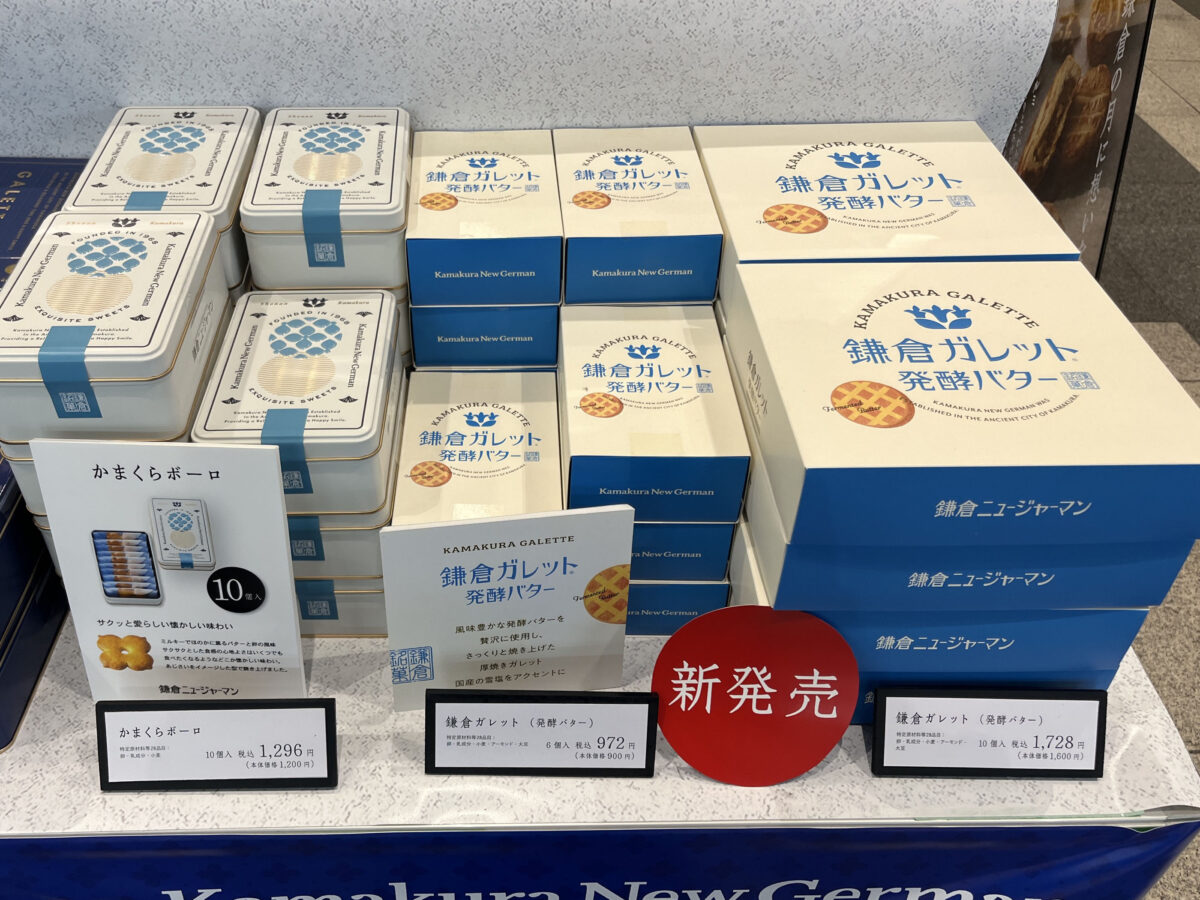 エキュート赤羽ヨリミチ広場 きた