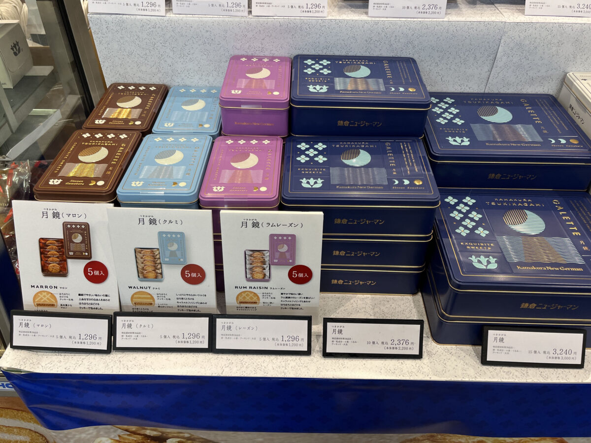 エキュート赤羽ヨリミチ広場 きた