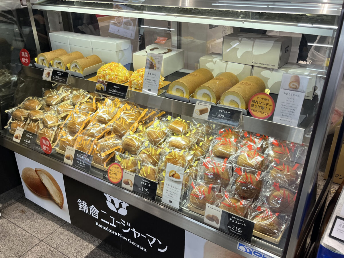 エキュート赤羽ヨリミチ広場 きた