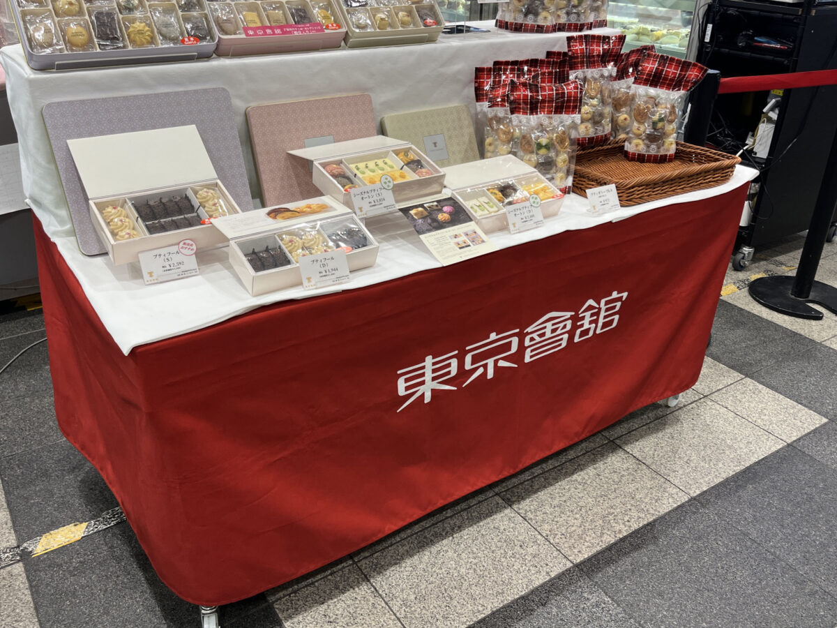 エキュート赤羽ヨリミチ広場 きた