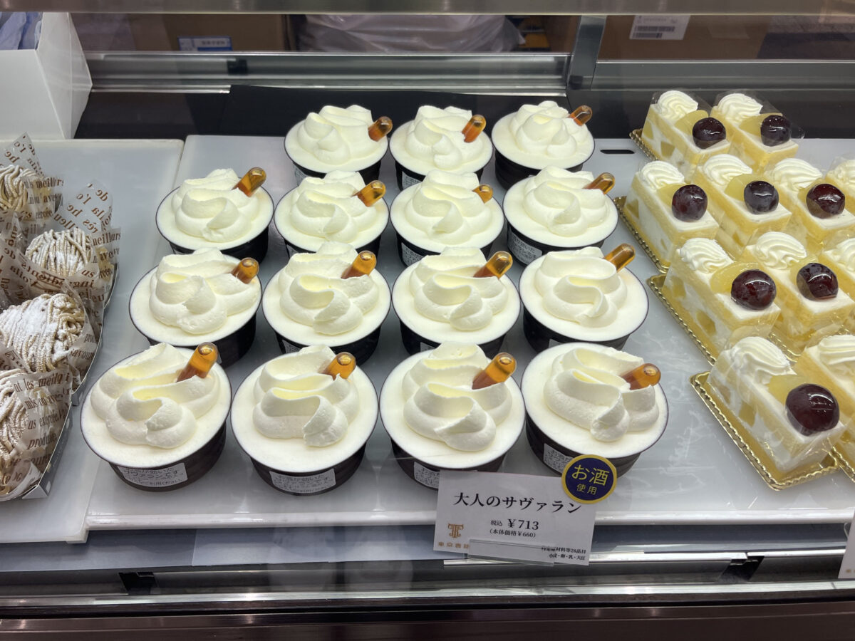 エキュート赤羽ヨリミチ広場 きた