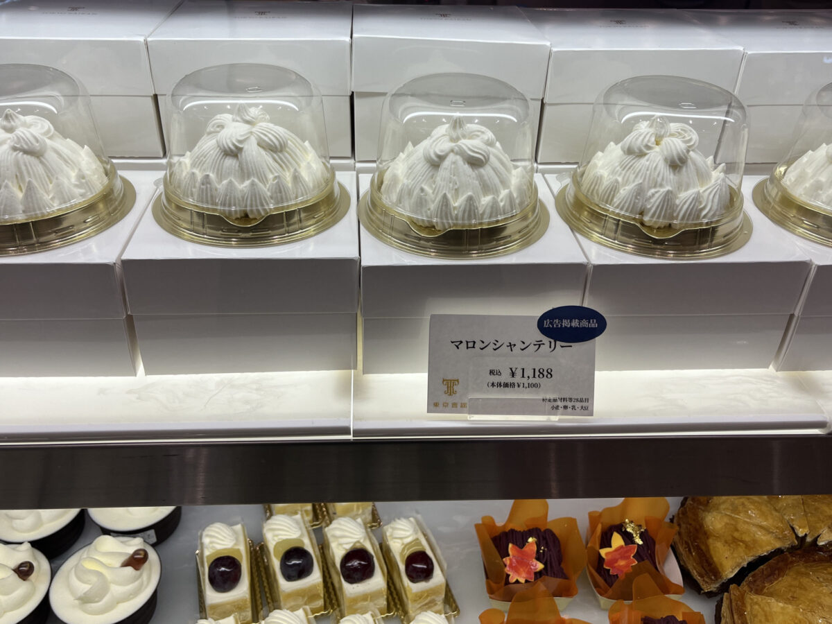 エキュート赤羽ヨリミチ広場 きた