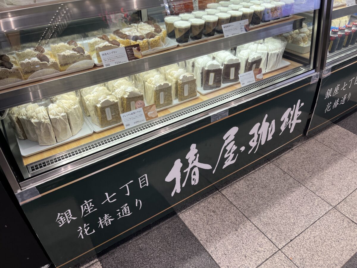 エキュート赤羽ヨリミチ広場 きた