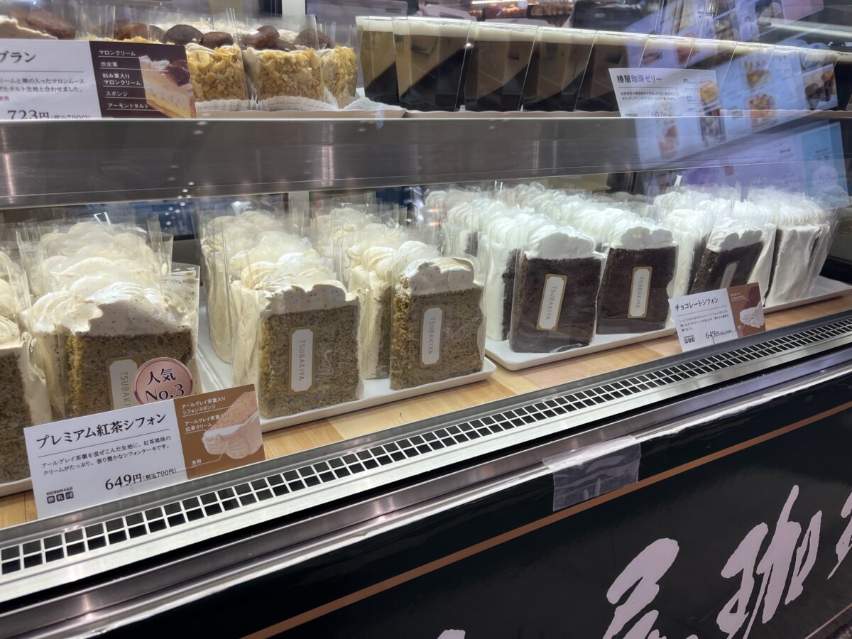 エキュート赤羽ヨリミチ広場 きた