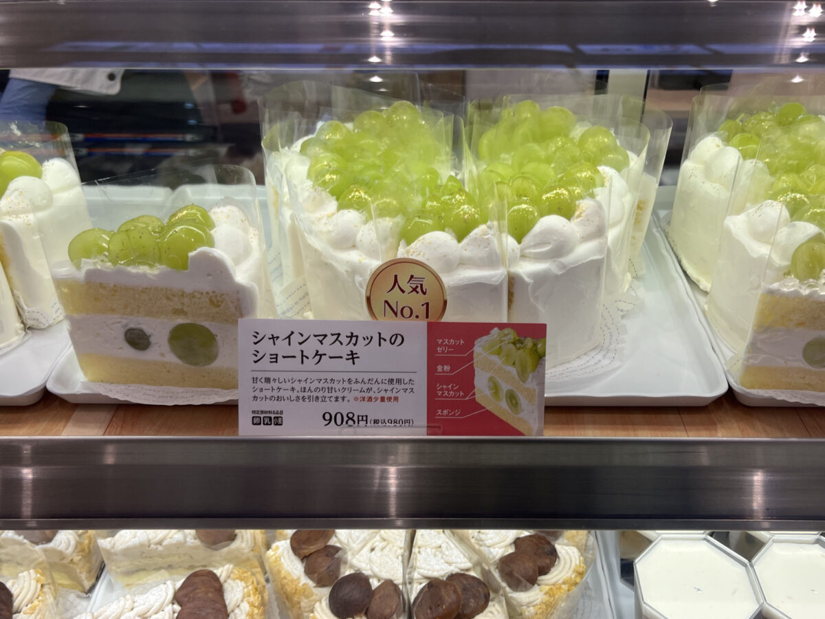 エキュート赤羽ヨリミチ広場 きた