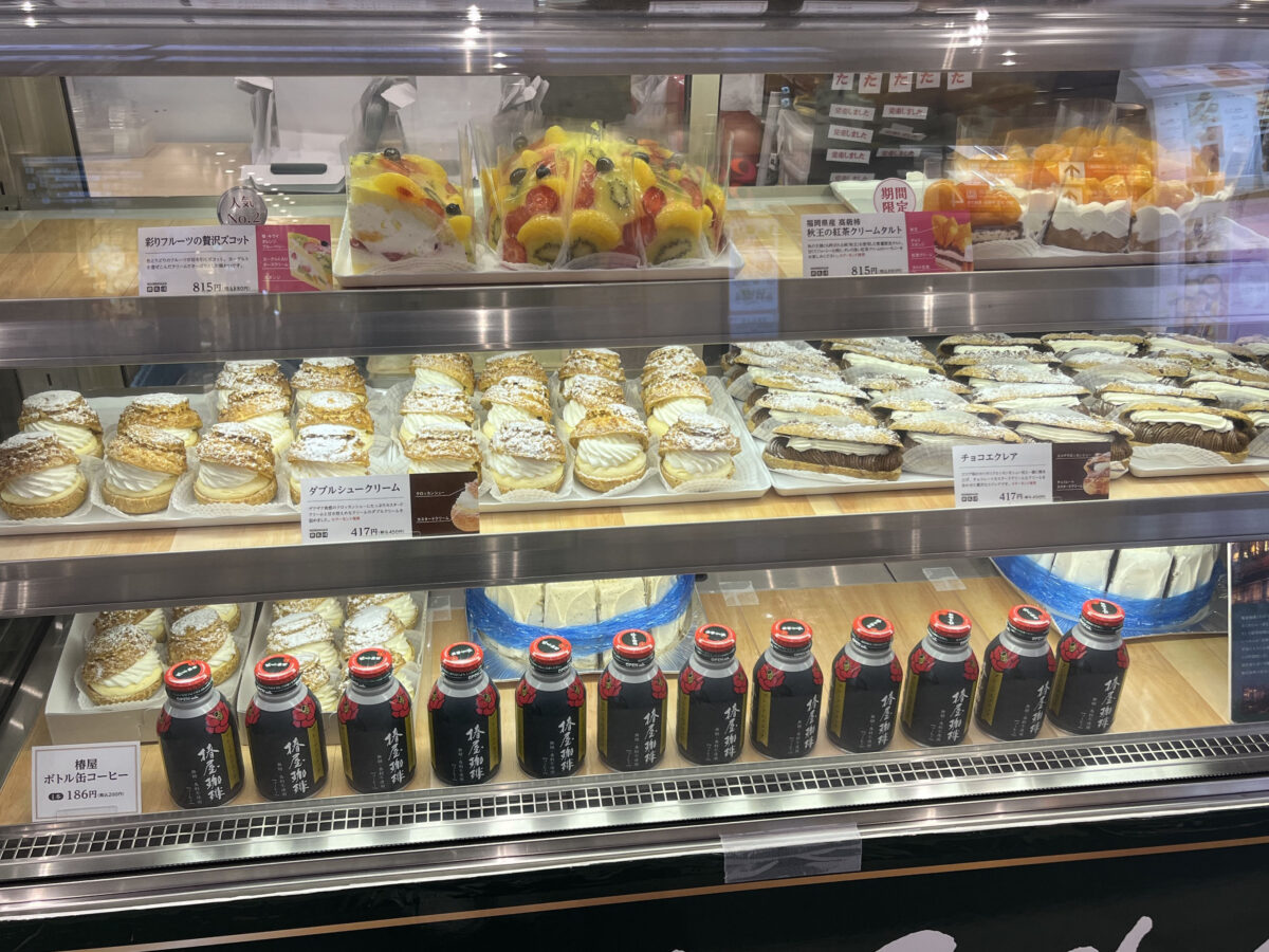 エキュート赤羽ヨリミチ広場 きた