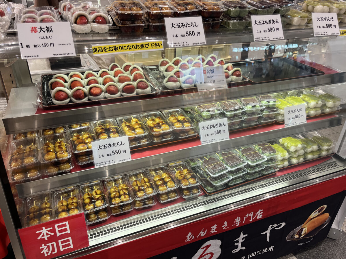 エキュート赤羽ヨリミチ広場 きた