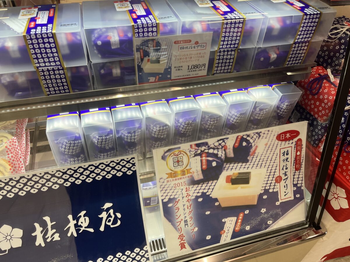 エキュート赤羽ヨリミチ広場 みなみ