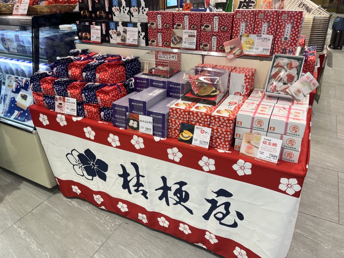 エキュート赤羽ヨリミチ広場 みなみ